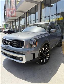 كيا تيلوريد